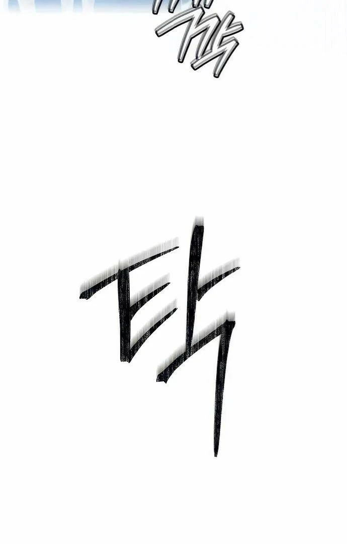 Read Special Civil Servant EN Manga Online