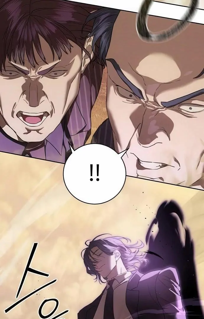 Read Special Civil Servant EN Manga Online