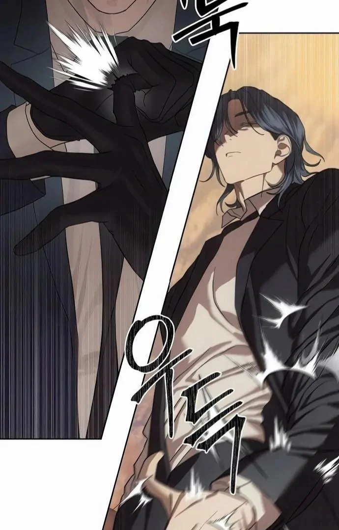 Read Special Civil Servant EN Manga Online