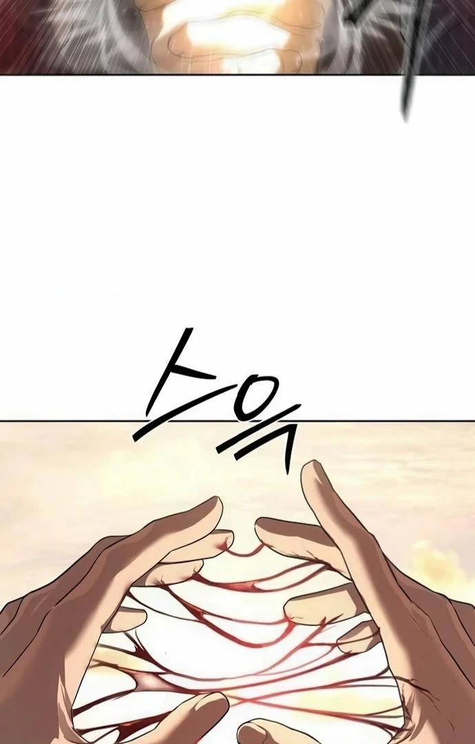 Read Special Civil Servant EN Manga Online