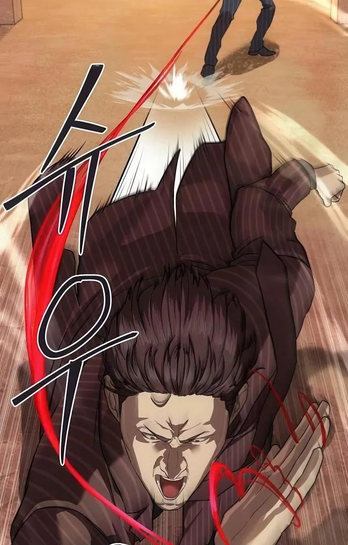 Read Special Civil Servant EN Manga Online