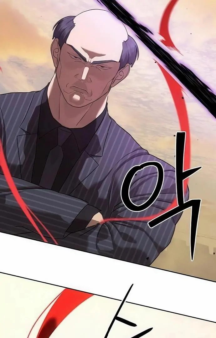 Read Special Civil Servant EN Manga Online