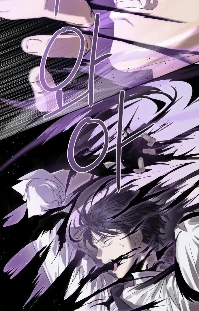 Read Special Civil Servant EN Manga Online