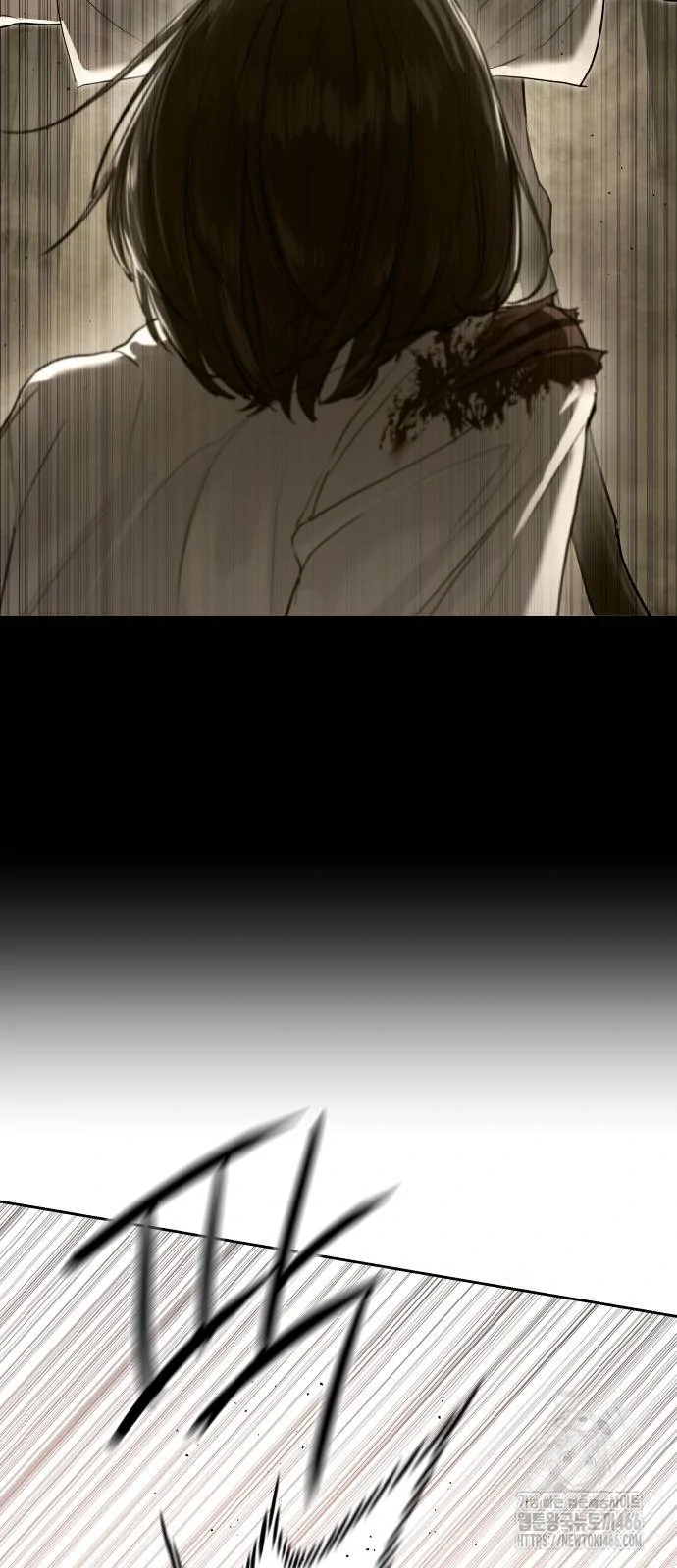 Read Special Civil Servant EN Manga Online