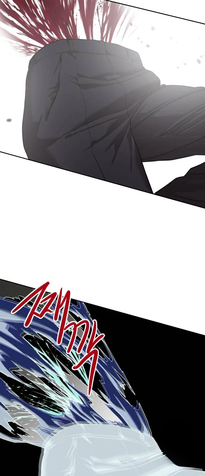Read Special Civil Servant EN Manga Online