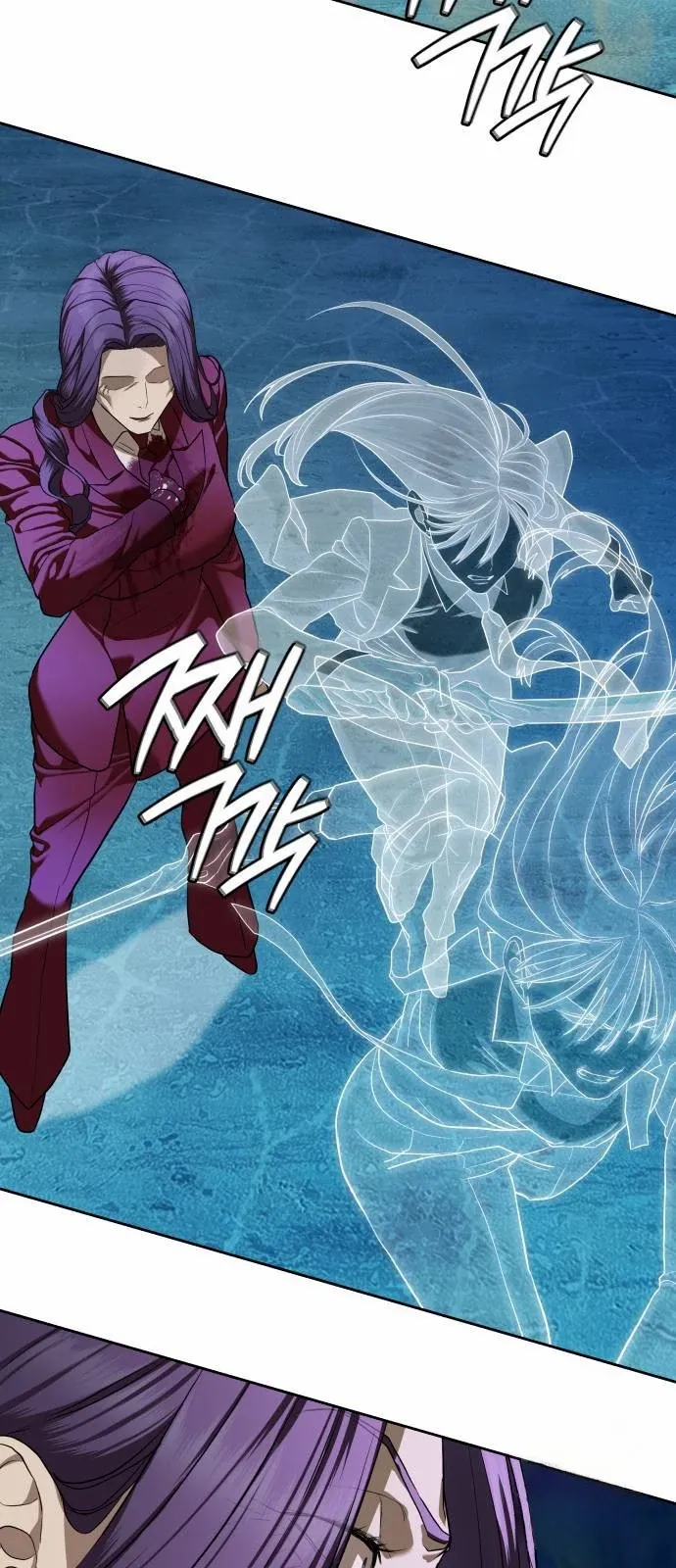 Read Special Civil Servant EN Manga Online