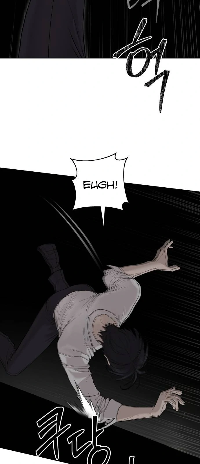 Read Special Civil Servant EN Manga Online
