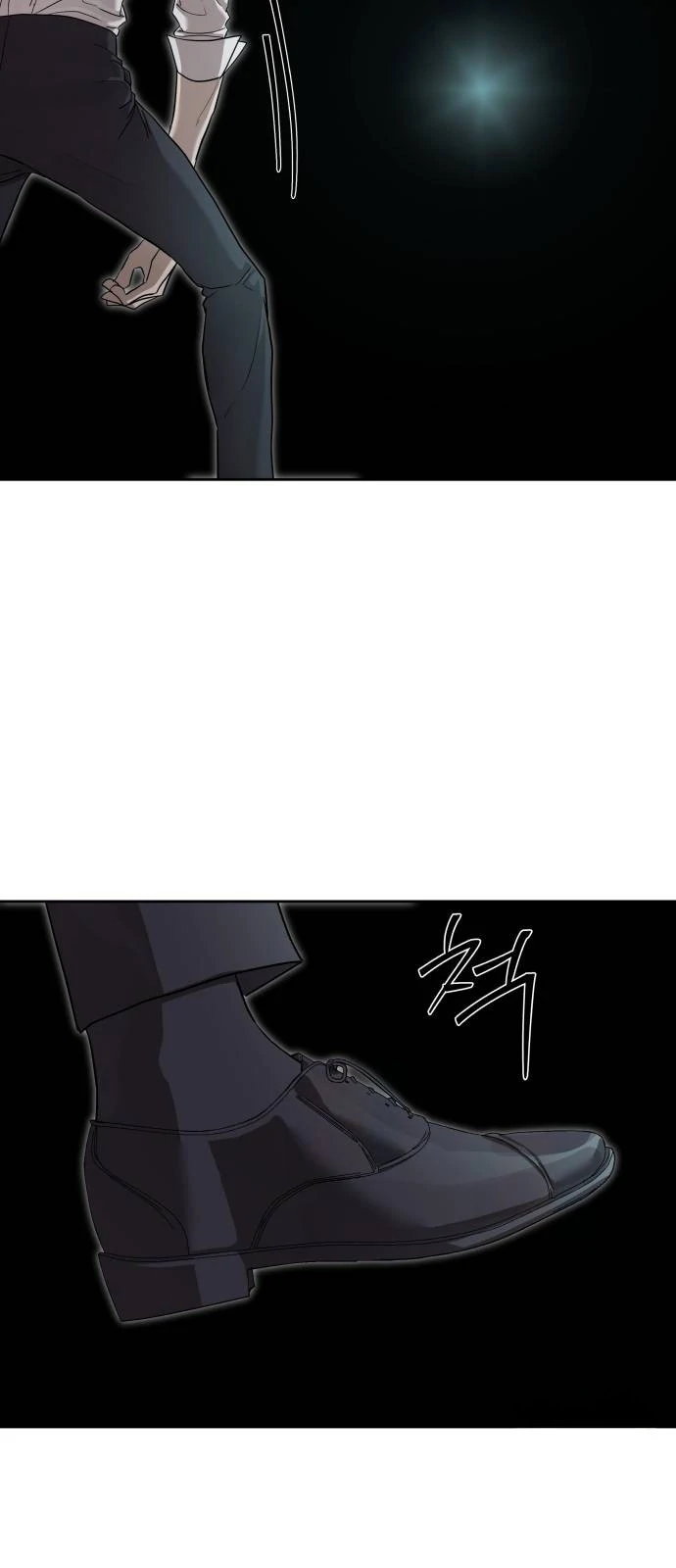Read Special Civil Servant EN Manga Online