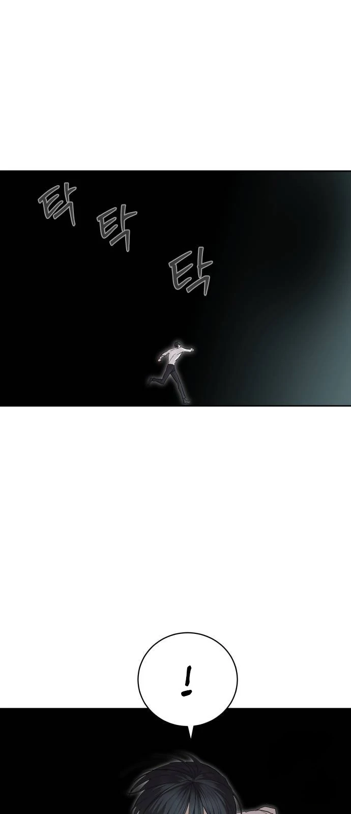 Read Special Civil Servant EN Manga Online