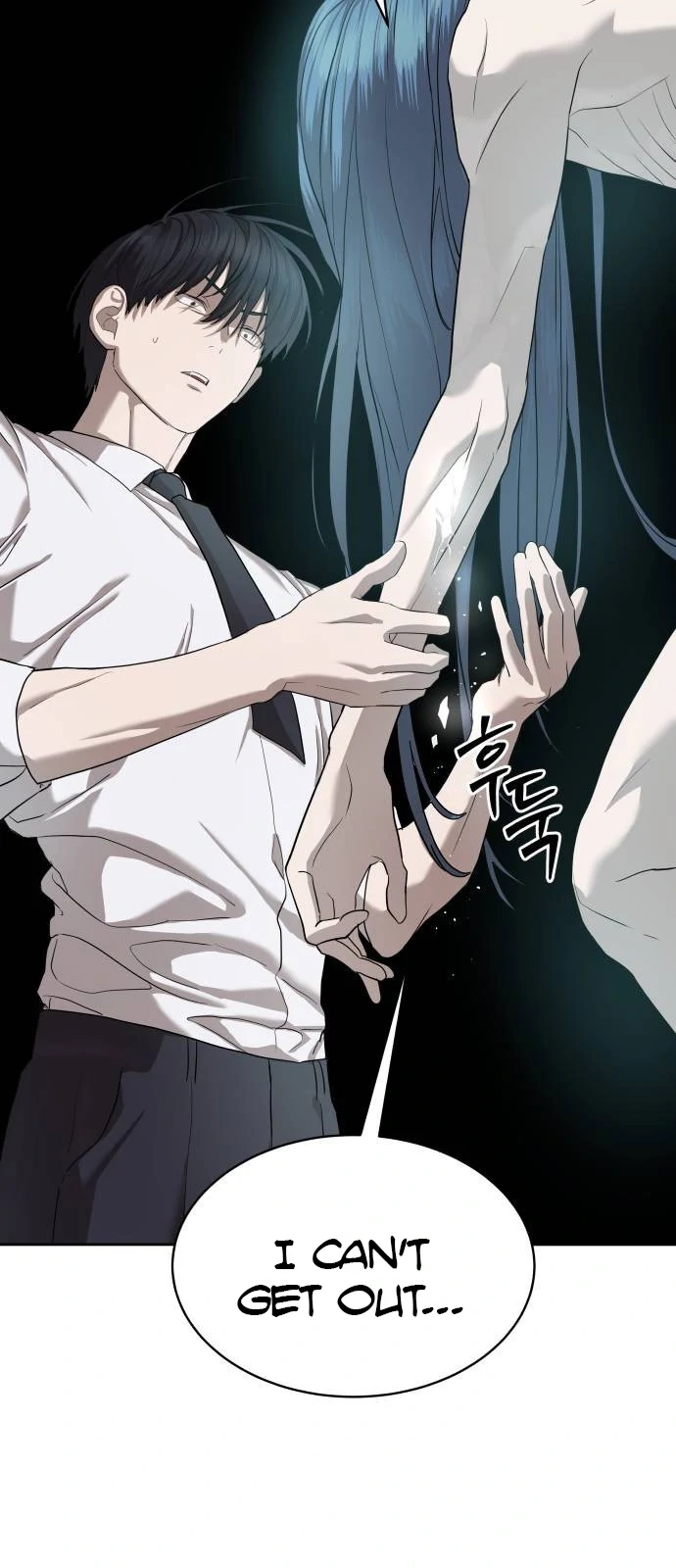 Read Special Civil Servant EN Manga Online