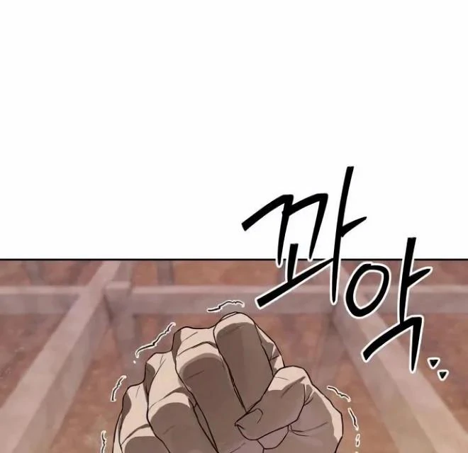Read Special Civil Servant EN Manga Online
