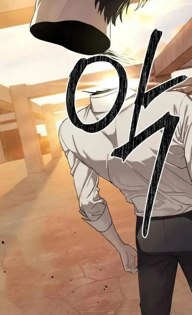 Read Special Civil Servant EN Manga Online
