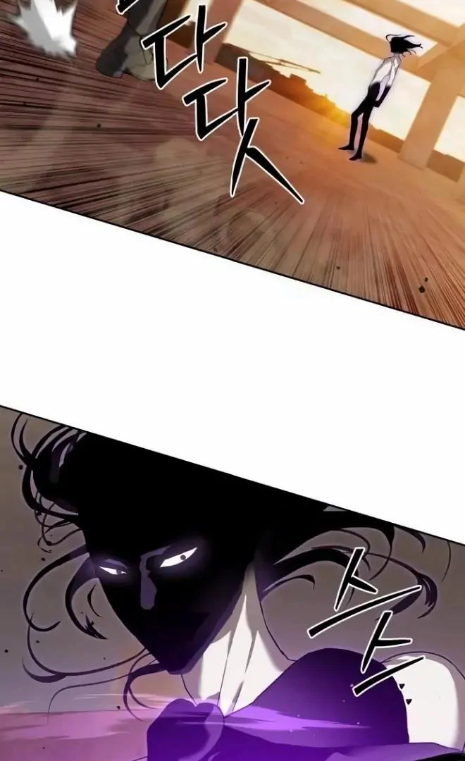 Read Special Civil Servant EN Manga Online
