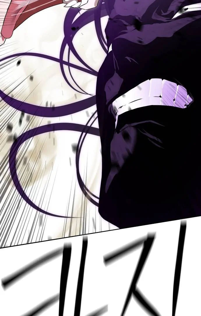 Read Special Civil Servant EN Manga Online