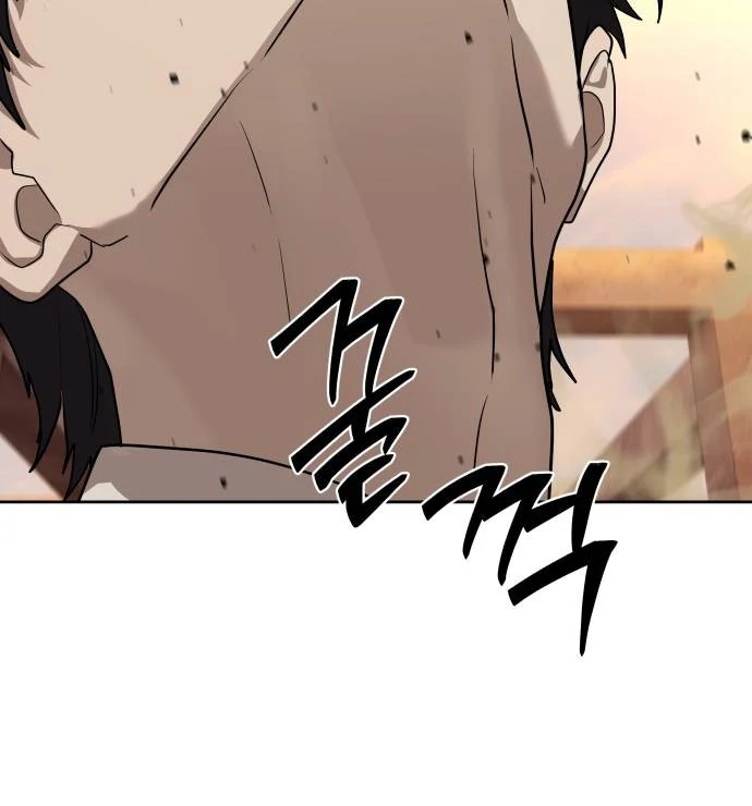 Read Special Civil Servant EN Manga Online