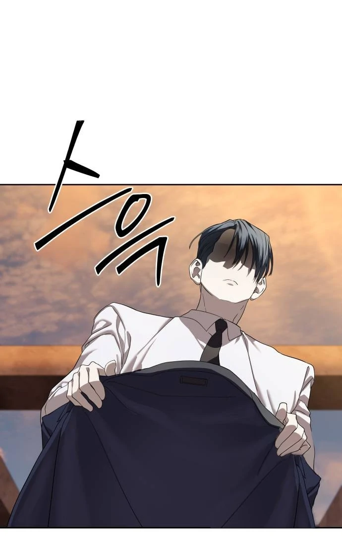 Read Special Civil Servant EN Manga Online