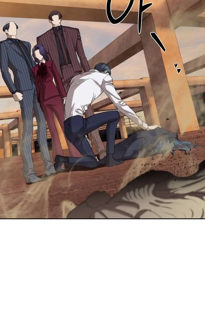Read Special Civil Servant EN Manga Online