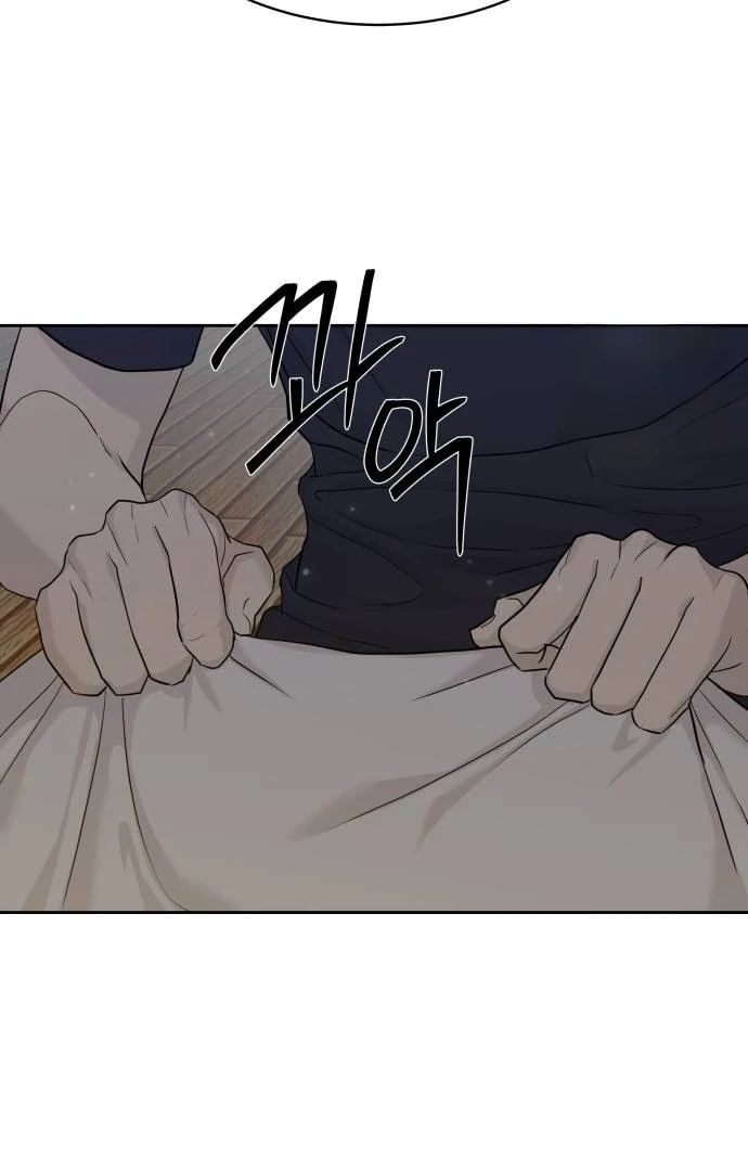 Read Special Civil Servant EN Manga Online
