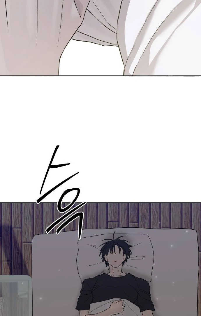 Read Special Civil Servant EN Manga Online
