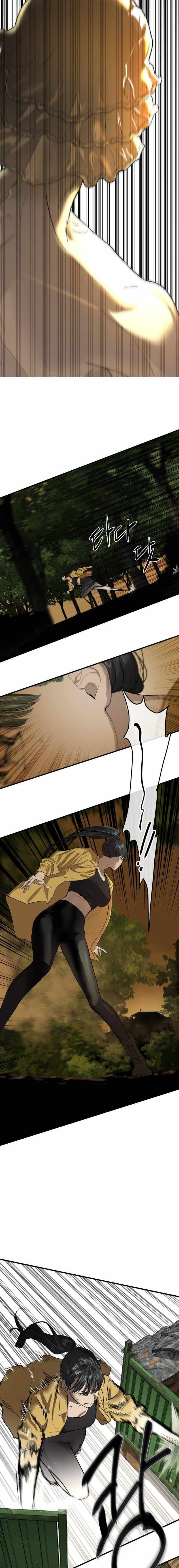Read Special Civil Servant EN Manga Online