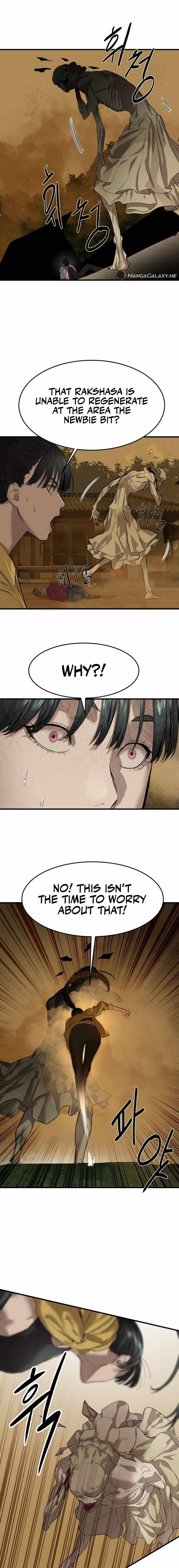 Read Special Civil Servant EN Manga Online