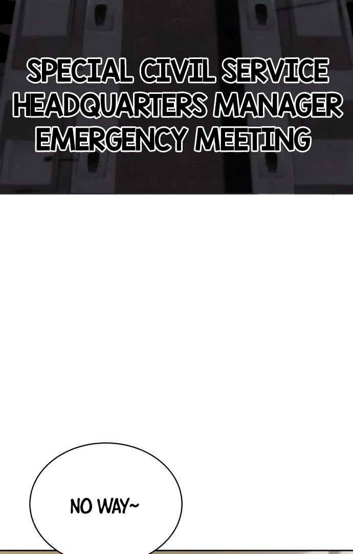 Read Special Civil Servant EN Manga Online