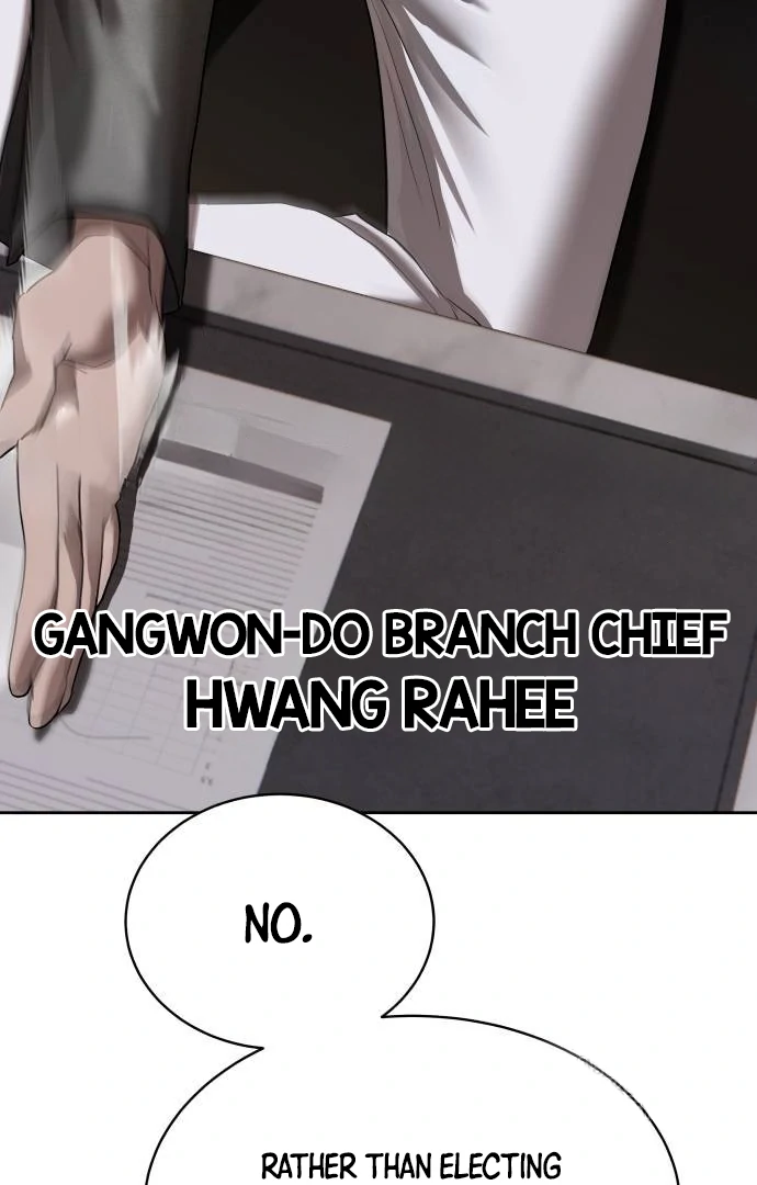 Read Special Civil Servant EN Manga Online