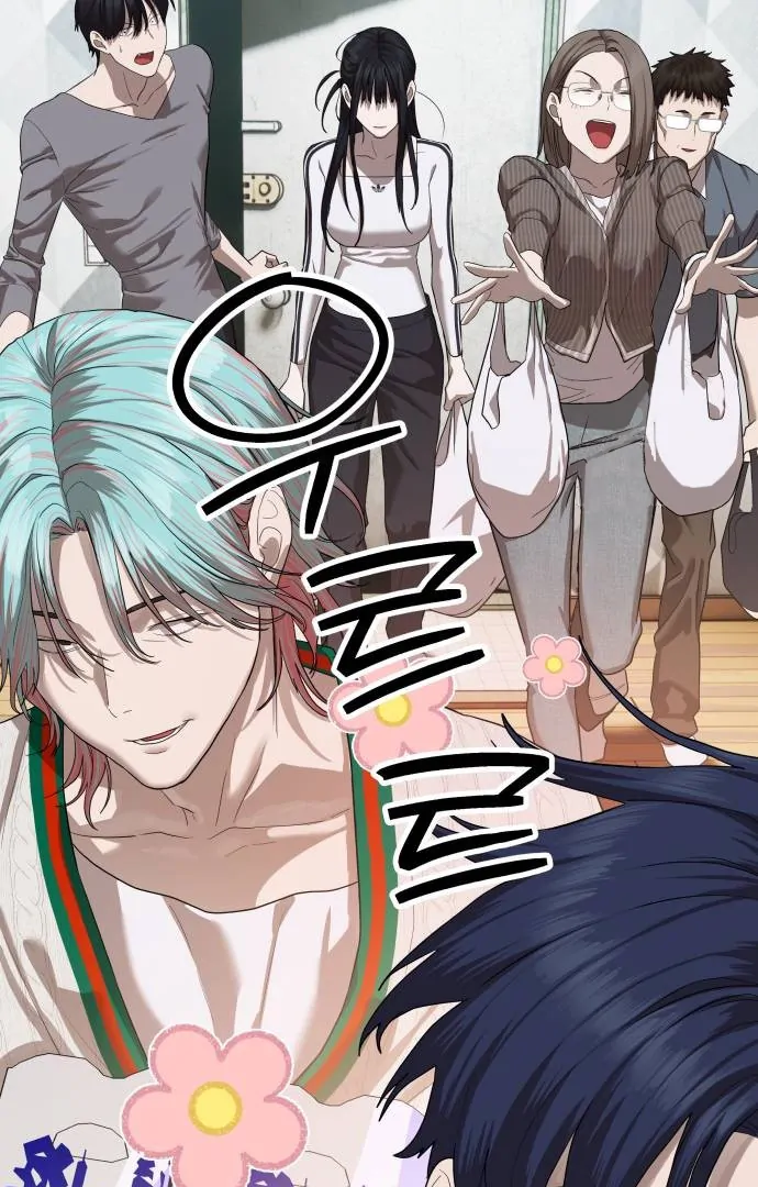 Read Special Civil Servant EN Manga Online