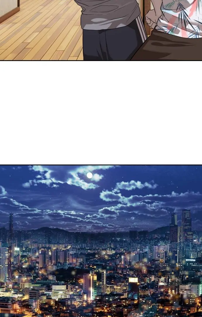 Read Special Civil Servant EN Manga Online