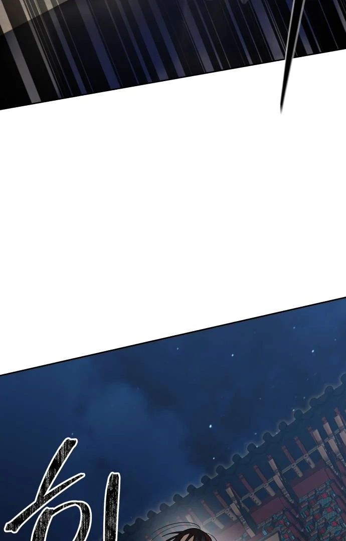 Read Special Civil Servant EN Manga Online
