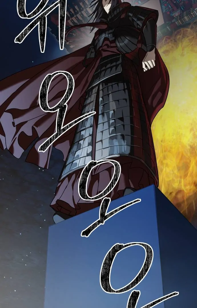 Read Special Civil Servant EN Manga Online