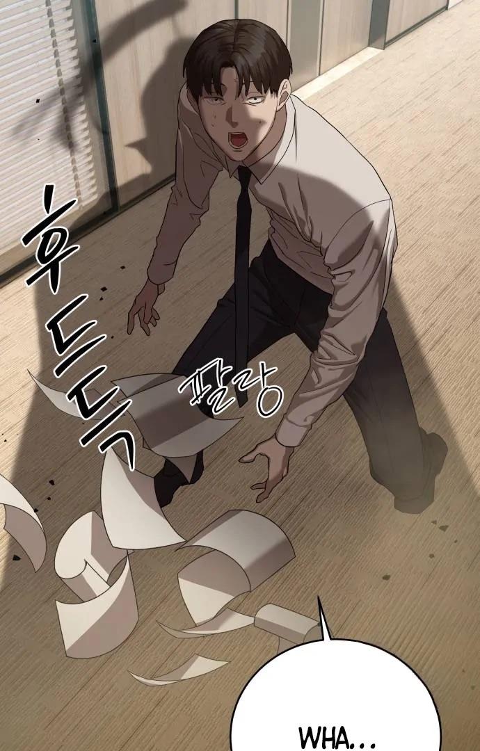 Read Special Civil Servant EN Manga Online