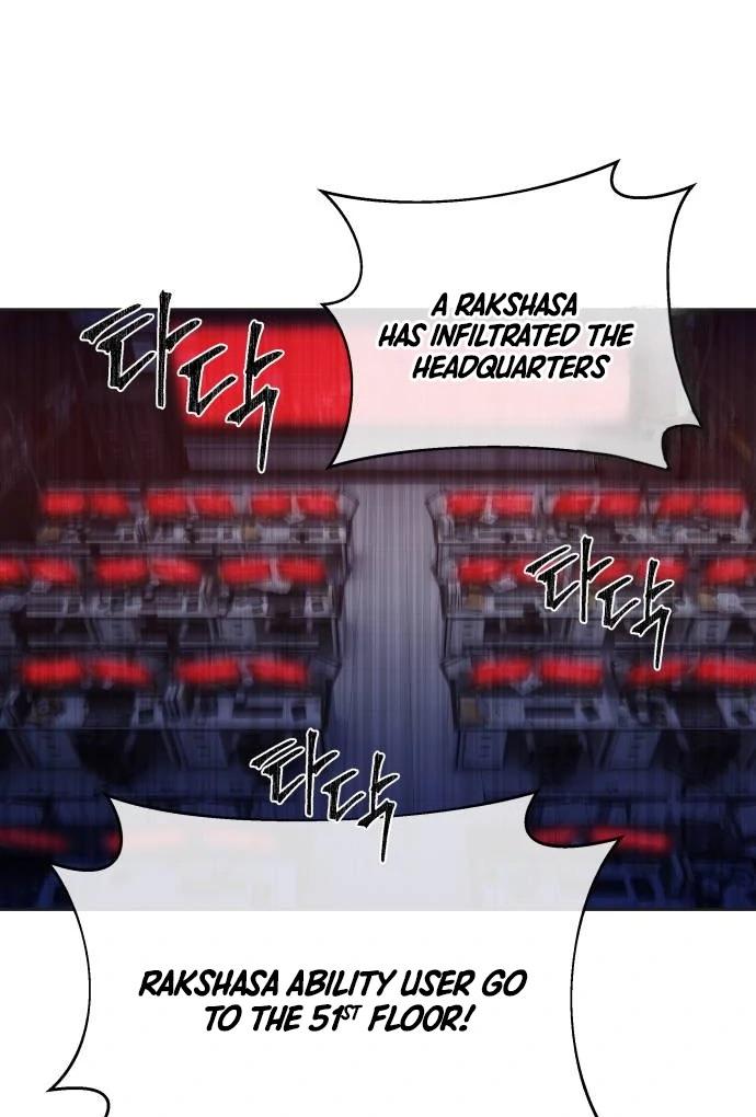 Read Special Civil Servant EN Manga Online