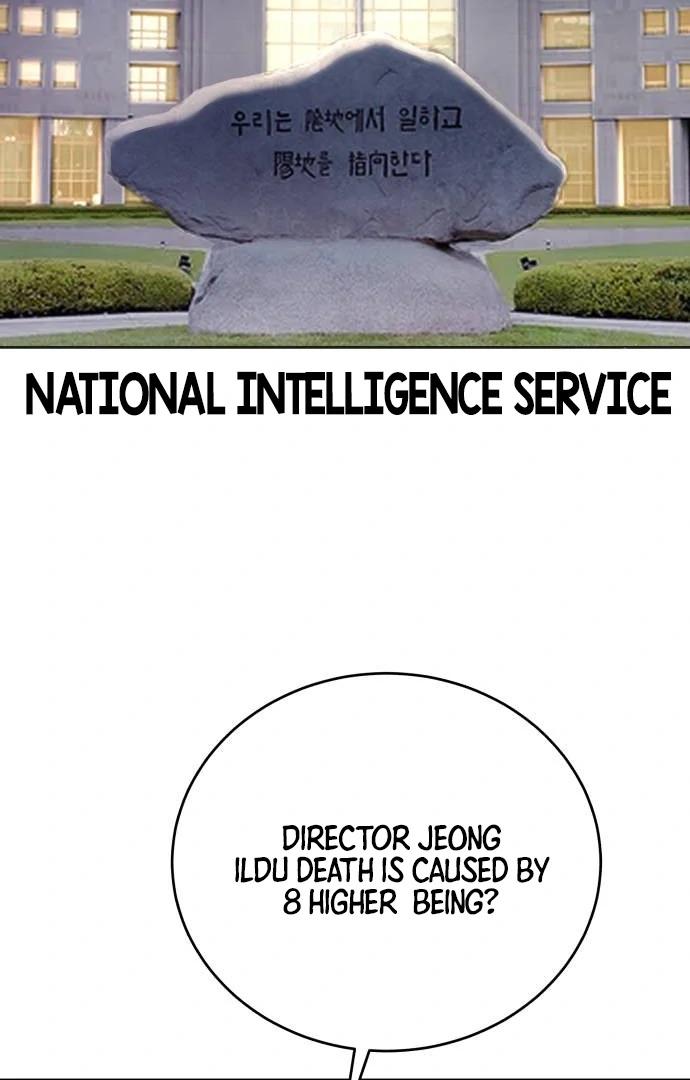Read Special Civil Servant EN Manga Online