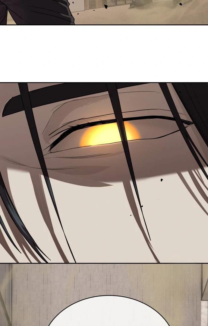 Read Special Civil Servant EN Manga Online