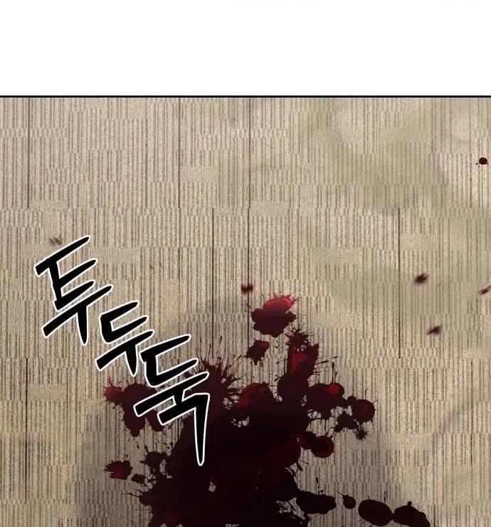 Read Special Civil Servant EN Manga Online