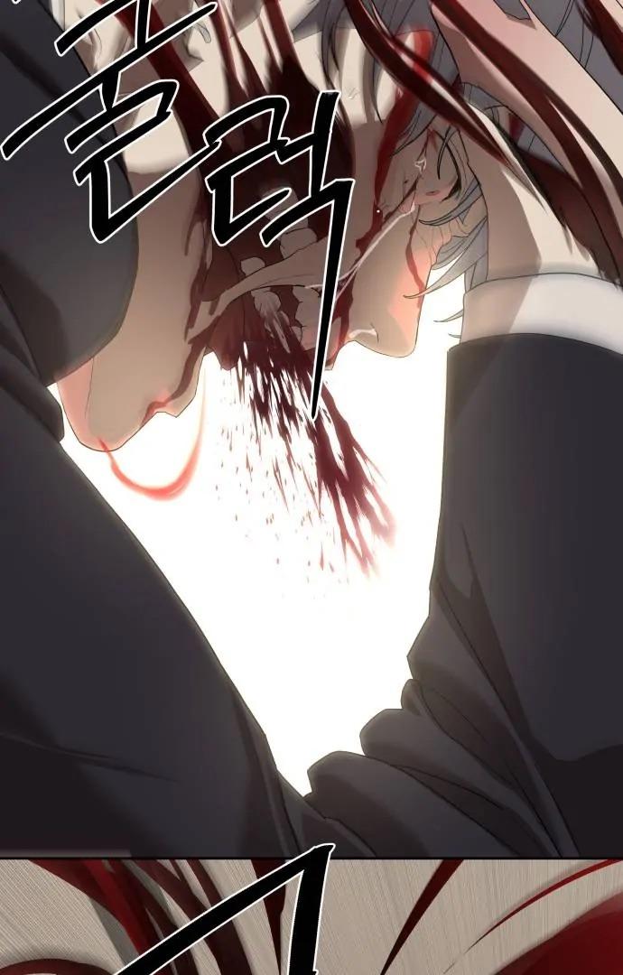 Read Special Civil Servant EN Manga Online