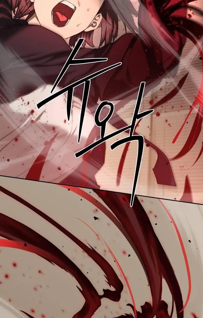 Read Special Civil Servant EN Manga Online