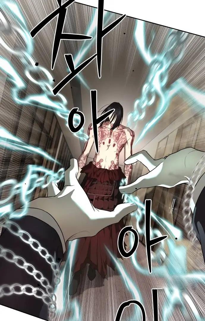 Read Special Civil Servant EN Manga Online