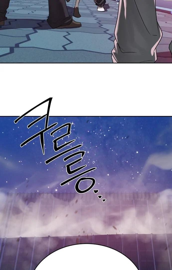 Read Special Civil Servant EN Manga Online