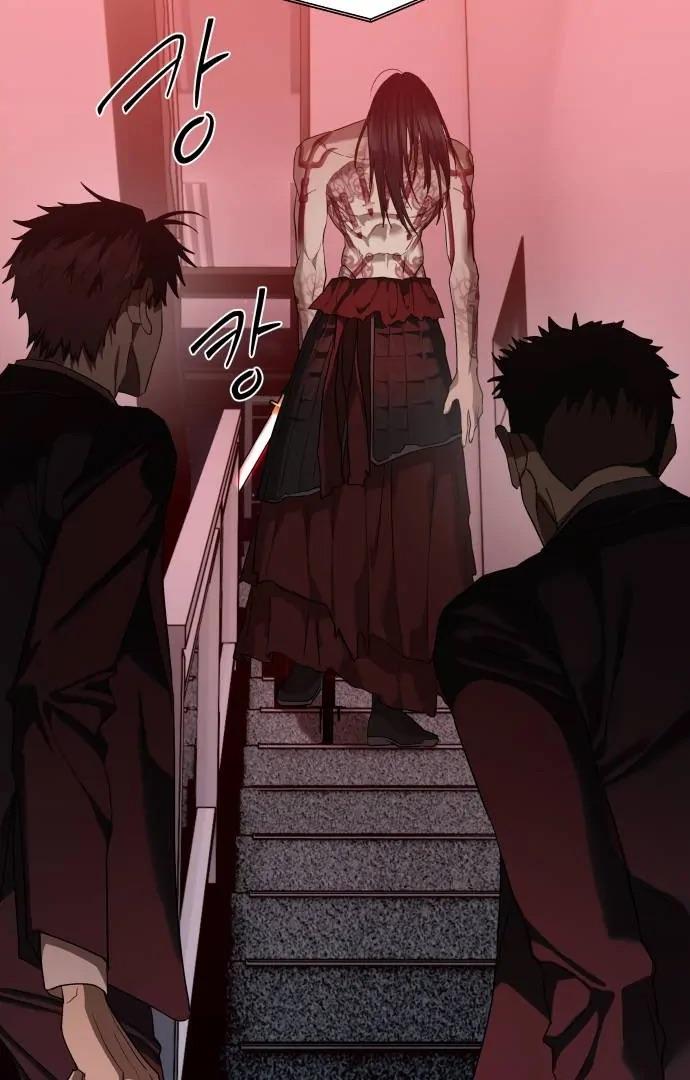 Read Special Civil Servant EN Manga Online