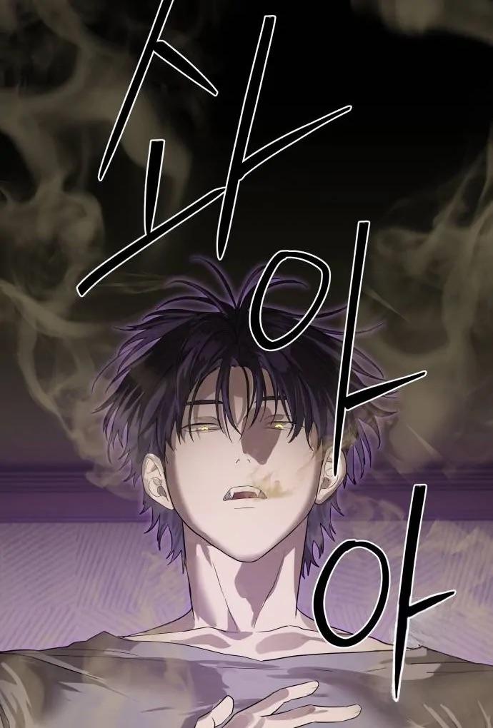 Read Special Civil Servant EN Manga Online
