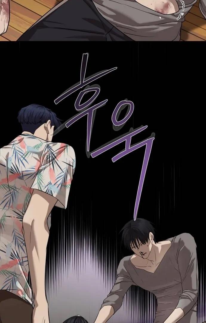 Read Special Civil Servant EN Manga Online
