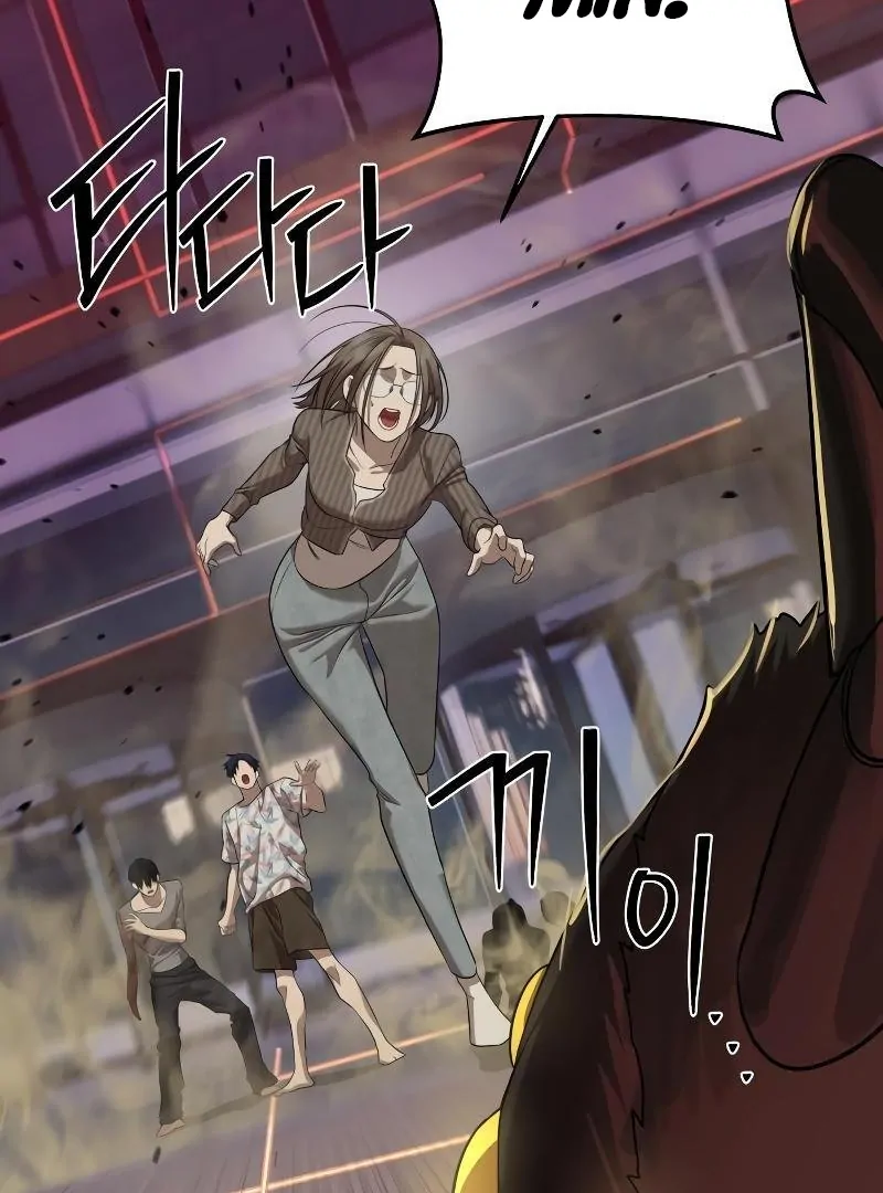 Read Special Civil Servant EN Manga Online