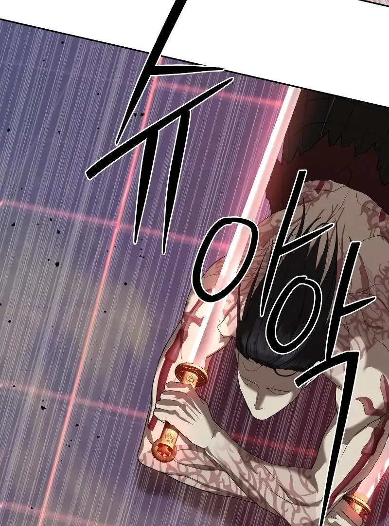 Read Special Civil Servant EN Manga Online