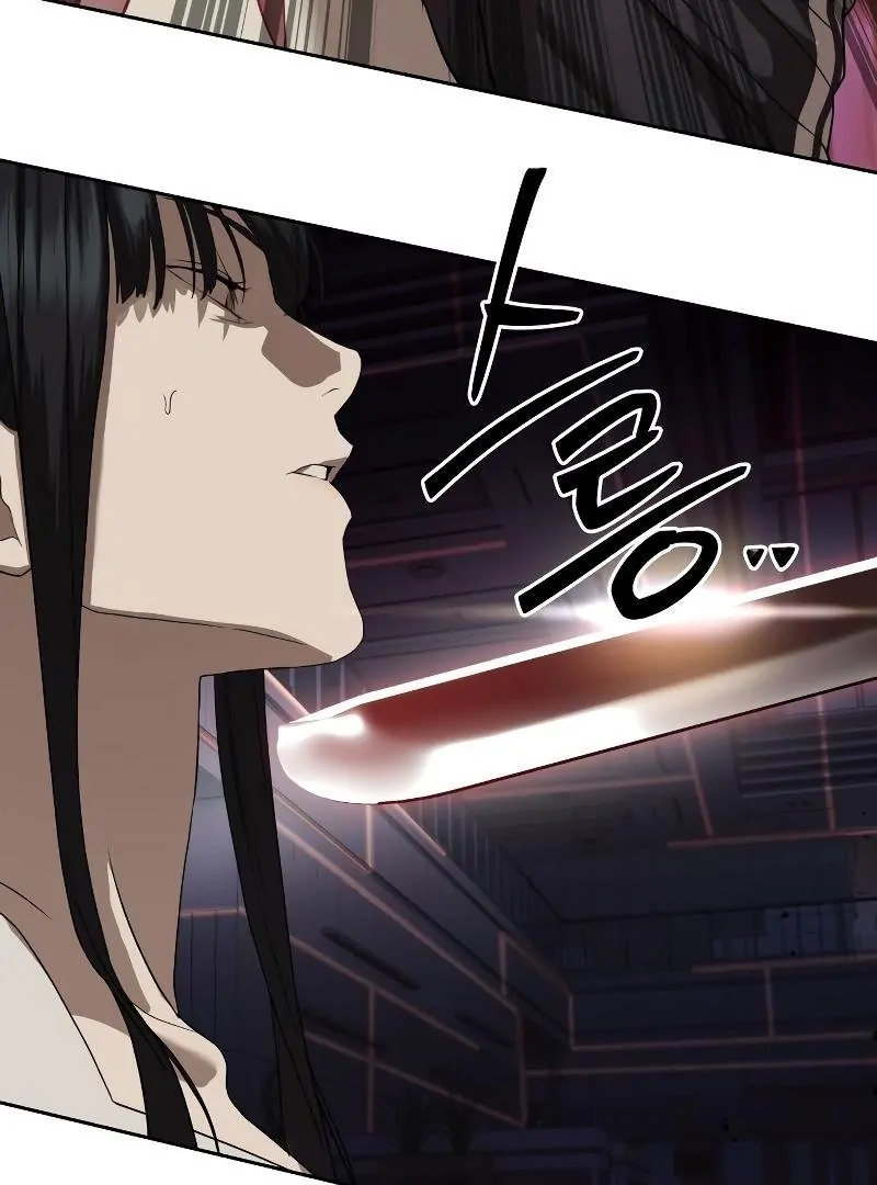 Read Special Civil Servant EN Manga Online