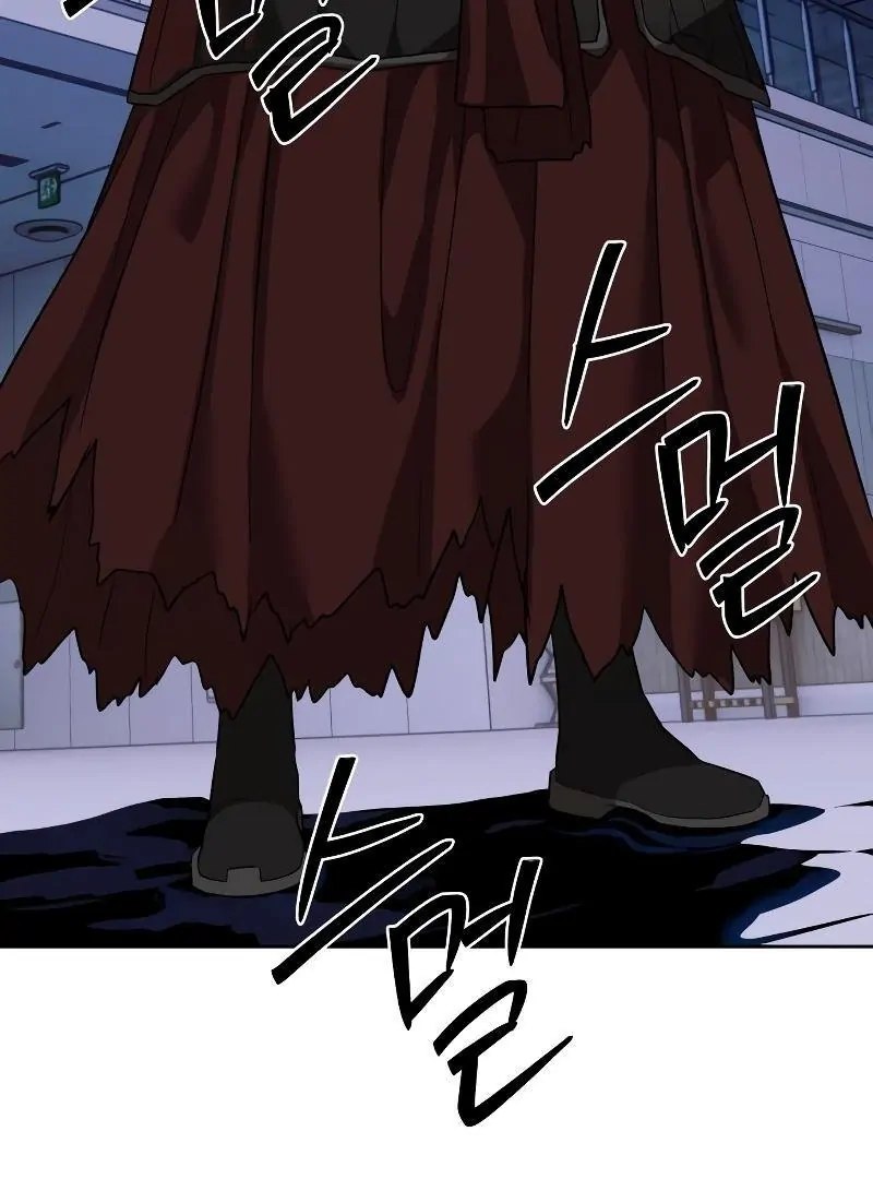 Read Special Civil Servant EN Manga Online