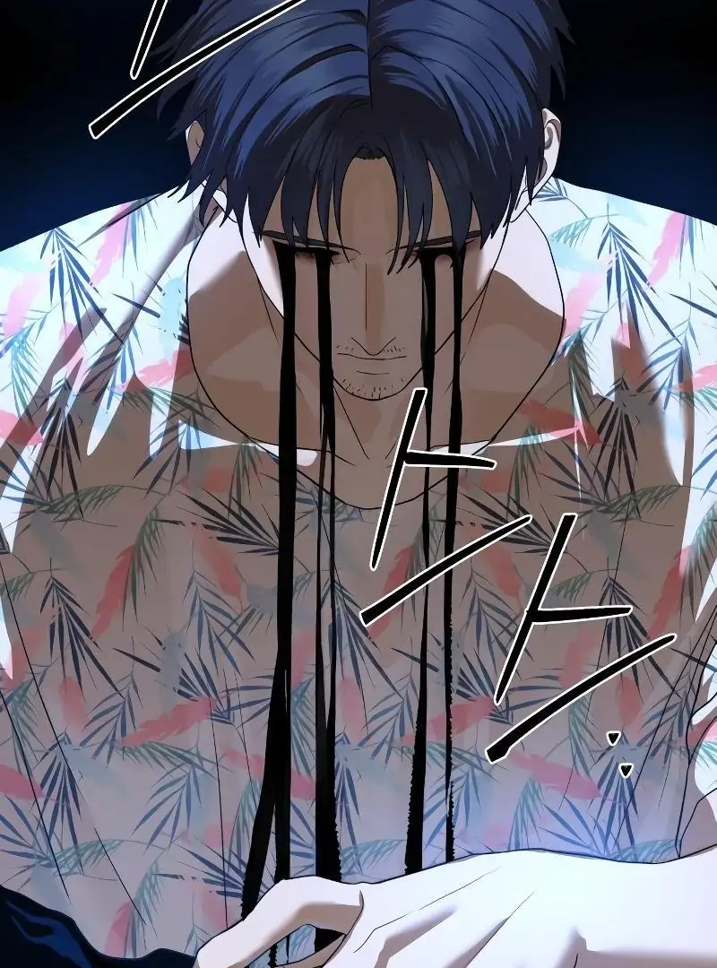 Read Special Civil Servant EN Manga Online
