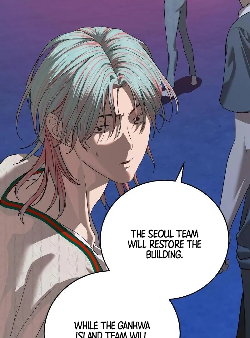 Read Special Civil Servant EN Manga Online