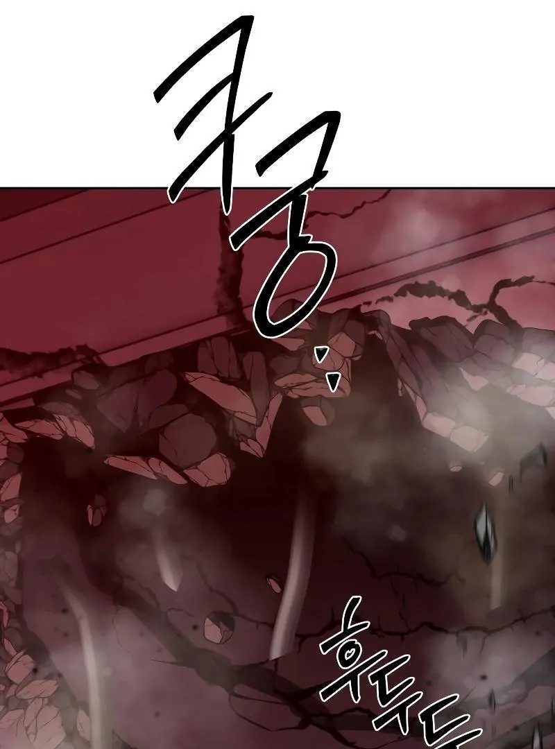 Read Special Civil Servant EN Manga Online
